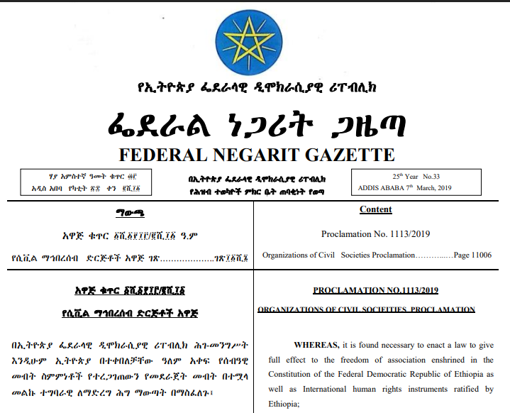 Organization of Civil Societies Proclamation – Negarit Gazette